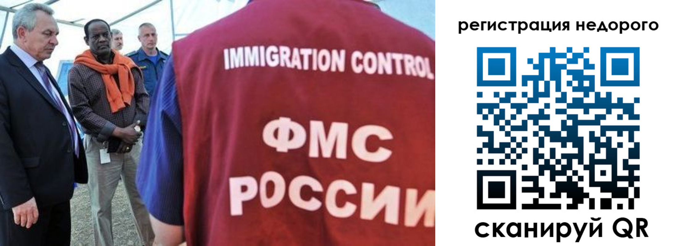 прописка для кредита в Северной Осетии